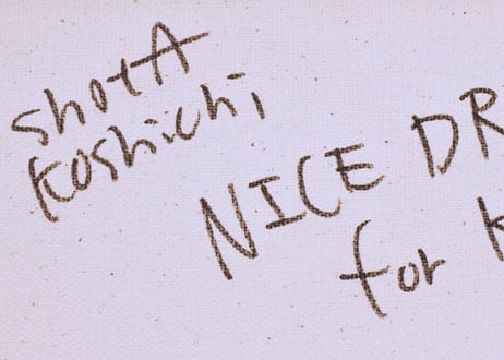 越知　祥太　『NICE DREAM』
