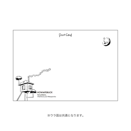 【12枚セット】Harry＆Marieポストカード