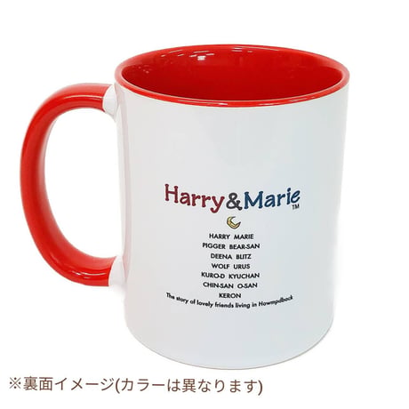 Harry&Marie　マグカップ_ケロン