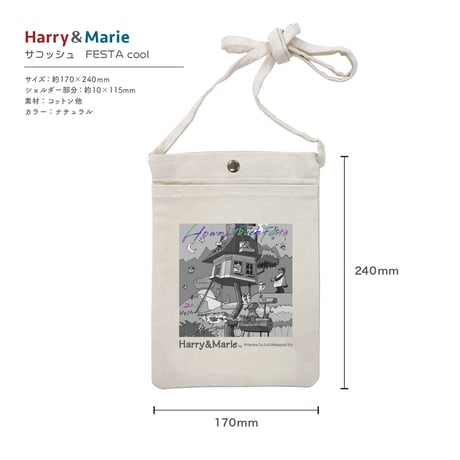 Harry&Marie　おでかけサコッシュ_Festa Cool