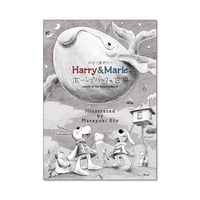 Harry＆Marie　ホーンプバックの世界_作品集B5サイズ