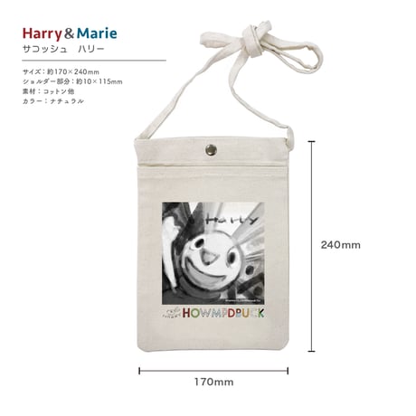 Harry&Marie　おでかけサコッシュ_ハリー