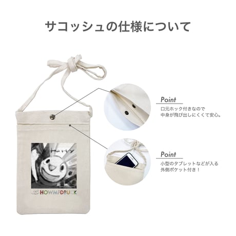 Harry&Marie　おでかけサコッシュ_ハリー