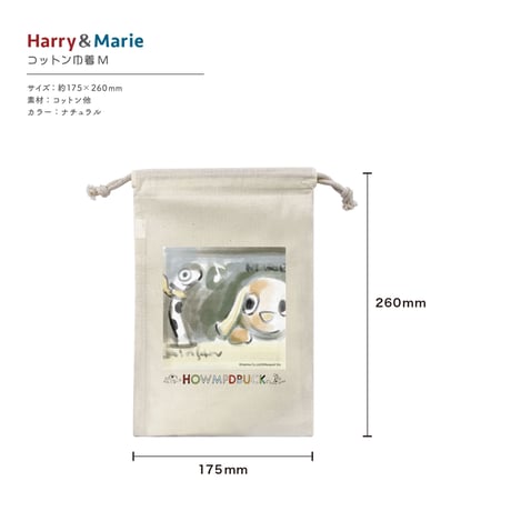 Harry&Marie　コットン巾着　Mサイズ_マリー&チンさん