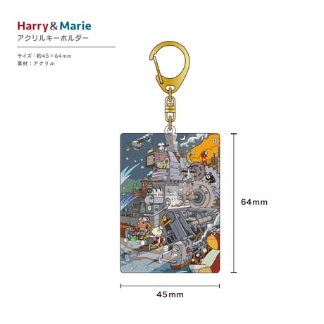 【ブリッツ号】アクリルキーホルダー