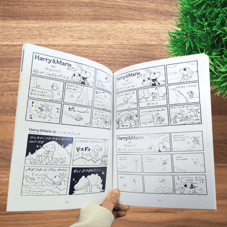 COMIC集【Harry＆Marie #1～#50】