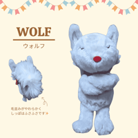 【指人形で遊べる】ウォルフ ぬいぐるみキーホルダー