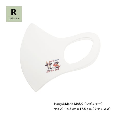 Harry&Marie　MASK_干支シリーズ【丑】