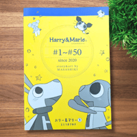 COMIC集【Harry＆Marie #1～#50】