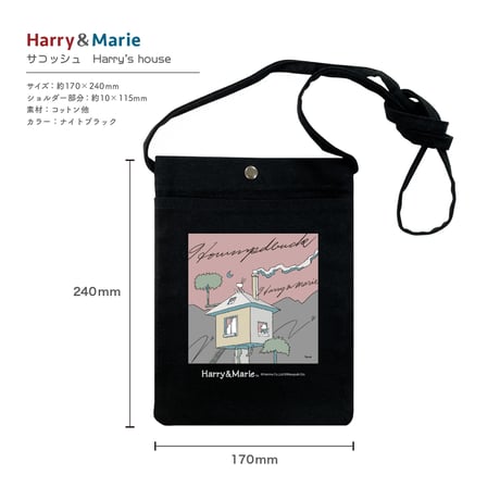 Harry&Marie　おでかけサコッシュ_Harry"s house