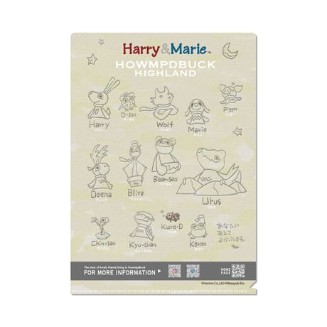 【５枚ｾｯﾄ】Harry&Marie　A4クリアファイル