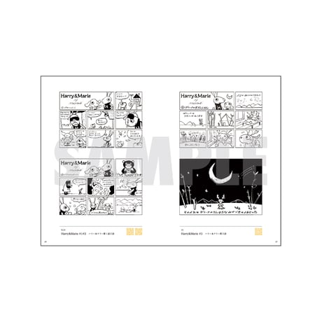 Harry＆Marie　ホーンプバックの世界_作品集B5サイズ