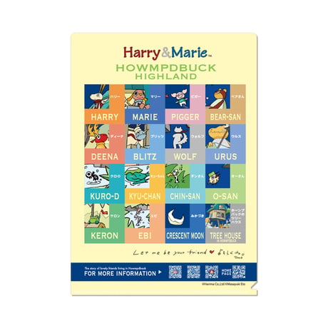 【５枚ｾｯﾄ】Harry&Marie　A4クリアファイル