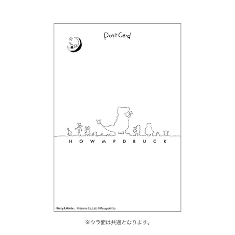 【12枚セット】Harry＆Marieポストカード