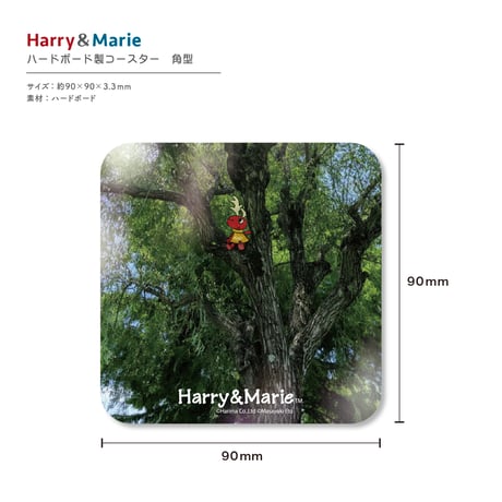 Harry&Marie　ウッドコースター_木の上のディーナ
