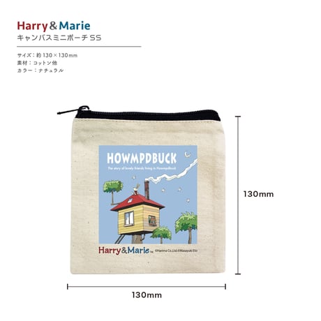 Harry&Marie　キャンバスミニポーチ_Harry's house