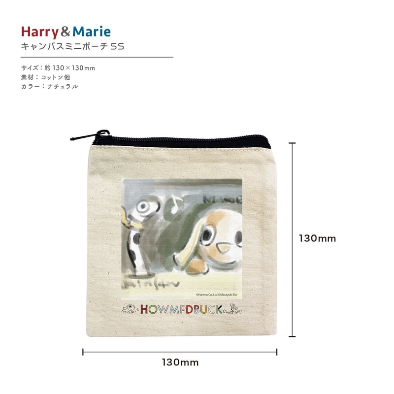 Harry&Marie キャンバスミニポーチ_マリー&チンさん | HOWMPDBUCK 