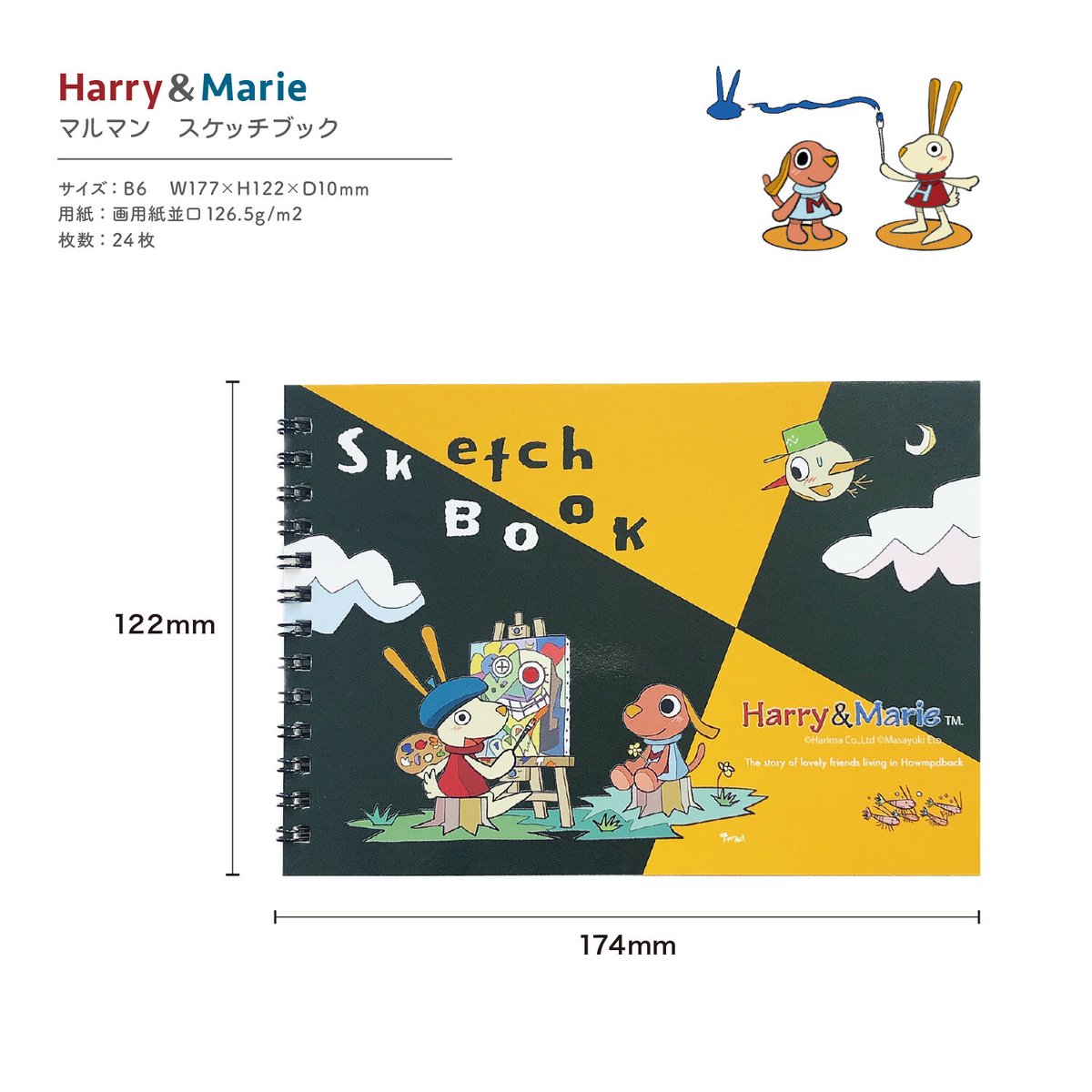 ドロヘドロ スケッチブック 1巻&2巻セット+魔のオマケ(配布ペーパー3種類) ドロヘドロ スケッチブック 1巻&2巻セット+魔のオマケ(配布ペーパー3種類)