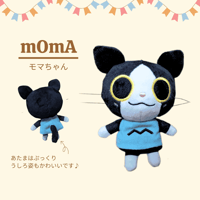 【指人形で遊べる】モマちゃん ぬいぐるみキーホルダー