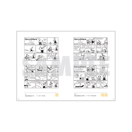 Harry＆Marie　ホーンプバックの世界_作品集B5サイズ
