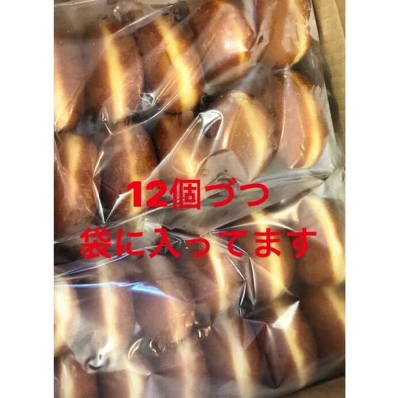 業務用調理済みマラサダ24個+タロマラサダ24個セット | MALASADA WAGON 