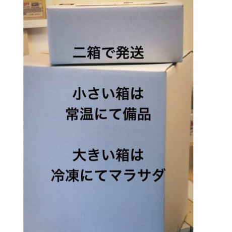 バザーや模擬店に最適　マラサダ全部セット（マラサダ144個入り）