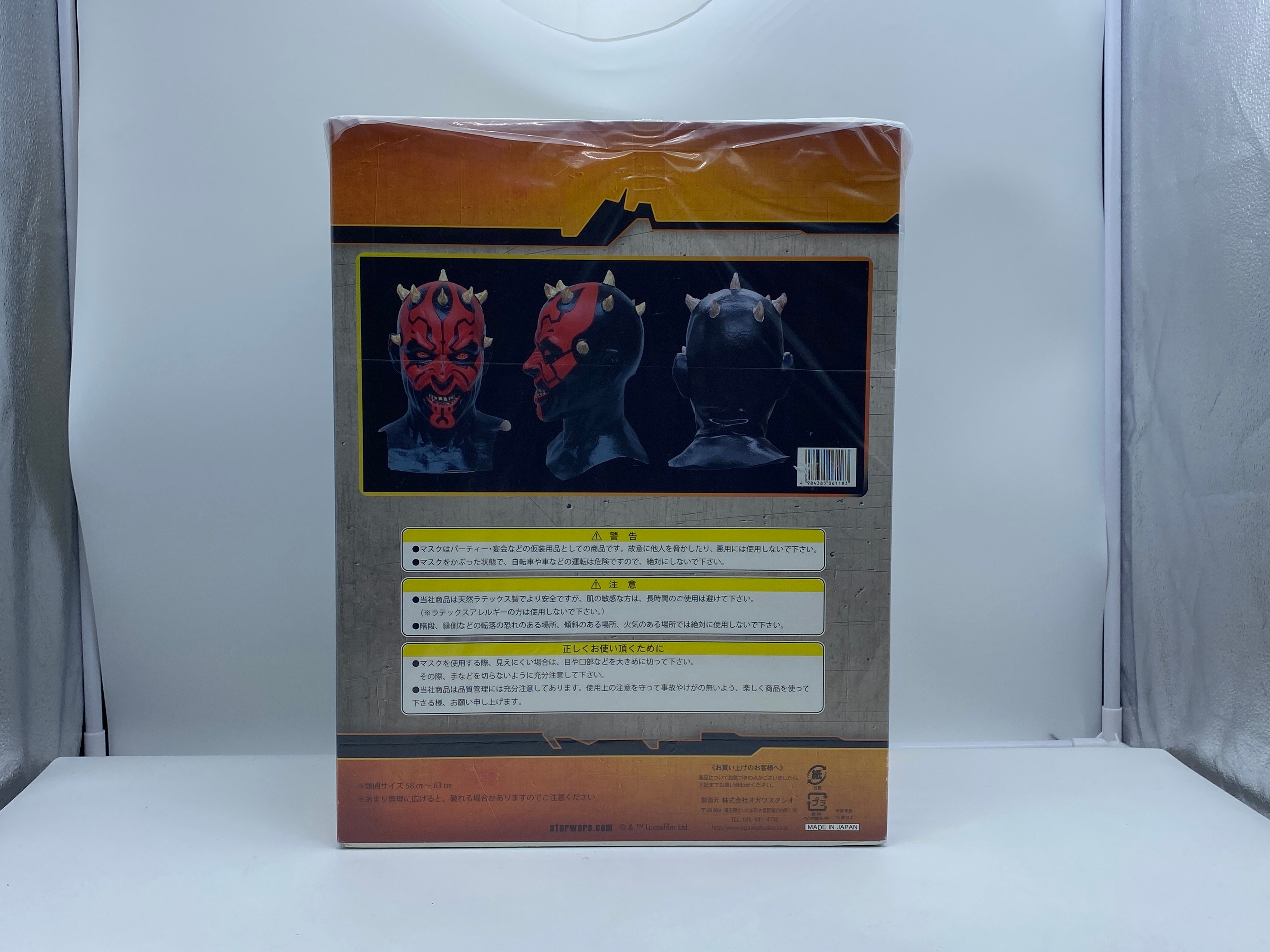 日本業者、匠の逸品 1/1 マスク EP1 TPM ダースモール | House Vader
