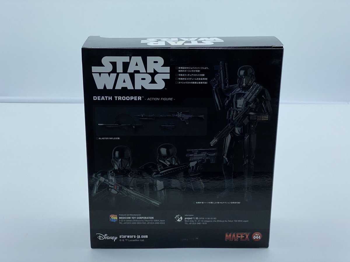 マフェックスシリーズ フィギュア デストルーパーSP. | House Vader