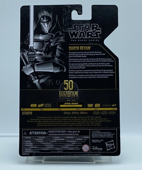 6インチ　フィギュア　ルーカスフィルム50th.限定版　ウェーヴ５　ダースレヴァン