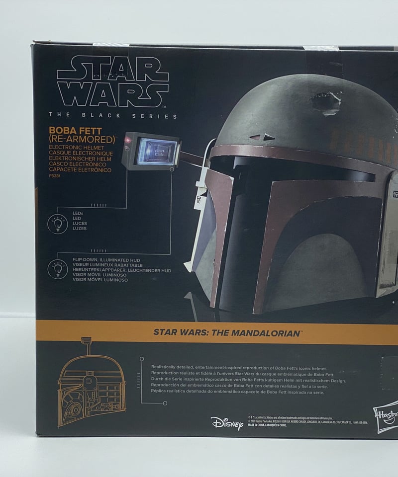 エレクトロニック ヘルメット シリーズ 1/1 ブック オブ ボ エレクトロニック ヘルメット シリーズ 1/1 ブック オブ ボ
