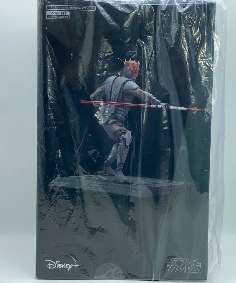 7スケールスタチュウ シリーズ ARTFX CW版 ダースモール | House 7スケールスタチュウ シリーズ ARTFX CW版 ダースモール | House