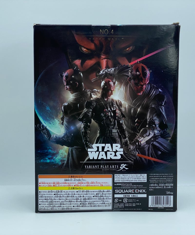 【未開封】プレイアーツ改　ダース・モール Amazon.co.jp: STAR WARS VARIANT PLAY ARTS改 ダース・モール PVC製