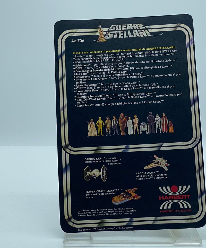 オールドケナー フィギュア ハーバート版 EP4 ANH ダースベイダー