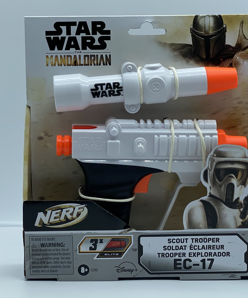 ナーフ スカウトトルーパーブラスター版 | House Vader Online Shop
