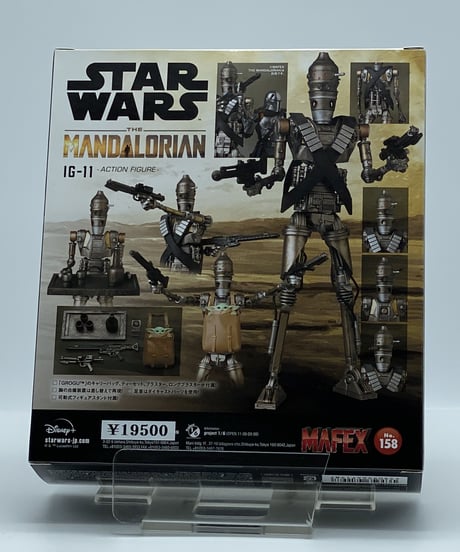 マフェックス　シリーズ　フィギュア　マンダロリアン　IG-11