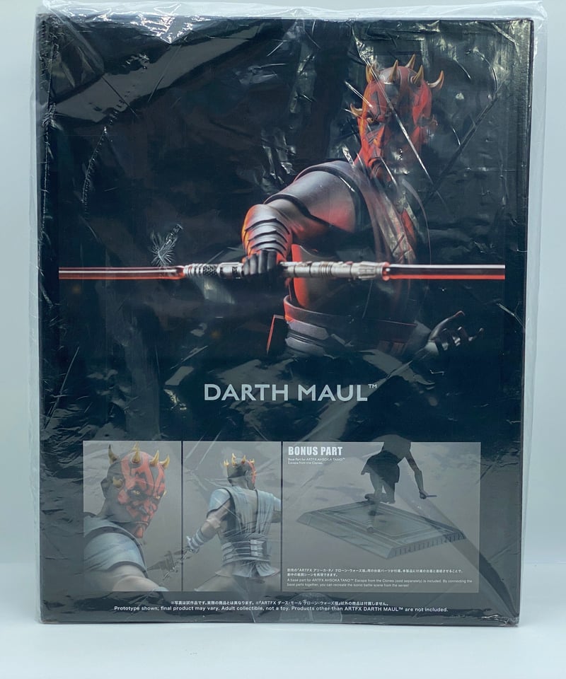 7スケールスタチュウ シリーズ ARTFX CW版 ダースモール | House 7スケールスタチュウ シリーズ ARTFX CW版 ダースモール | House