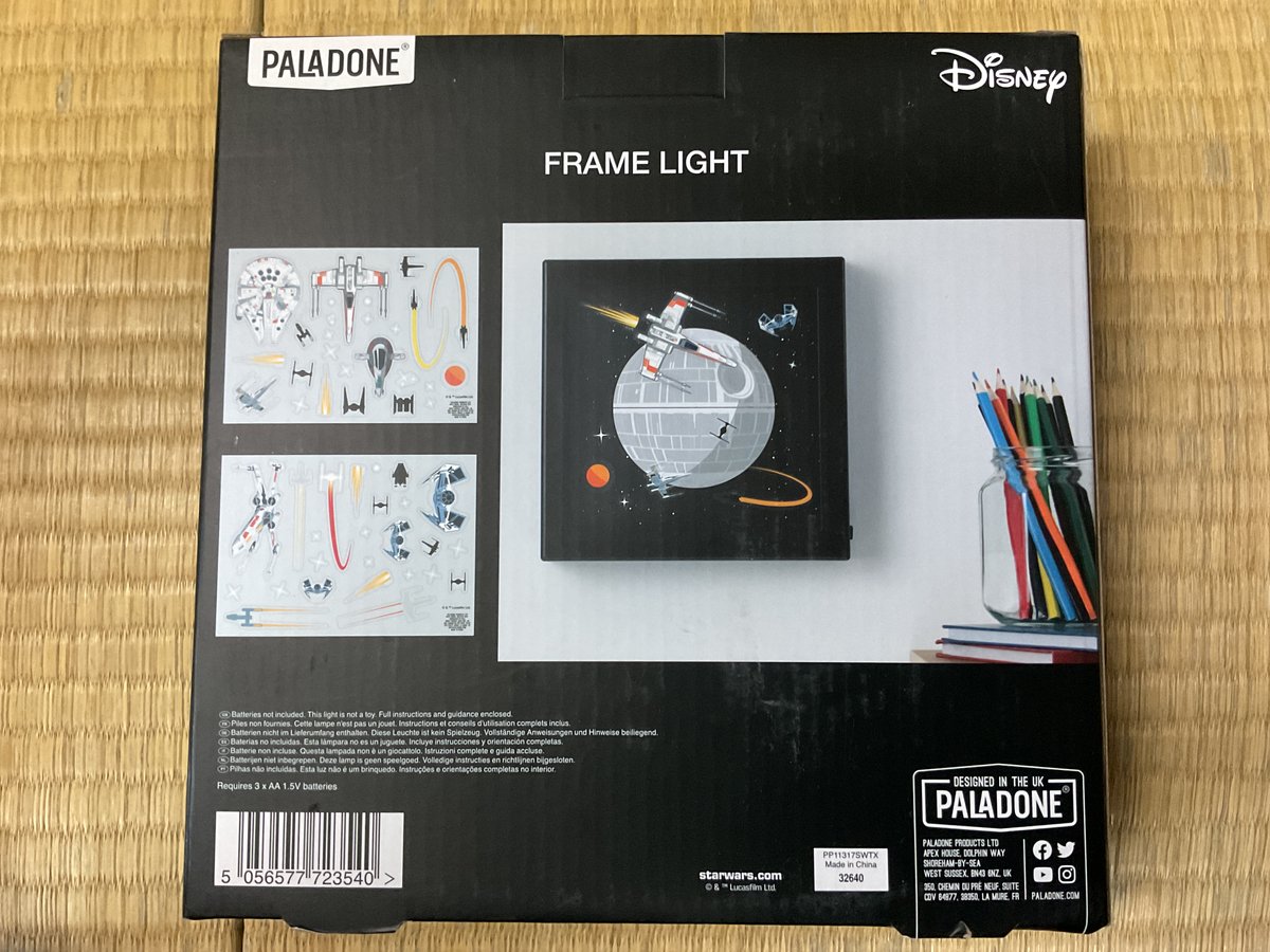 インテリア グッズ シリーズ ライト フレームライト デススター