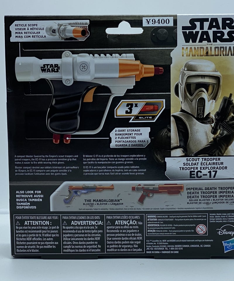 NERF ナーフ　バトルスカウト Amazon | NERF ナーフ N-ストライク エリート バトルカモ