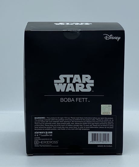 ハイブリッドメタルフィギュアシリーズ　ボバフェット