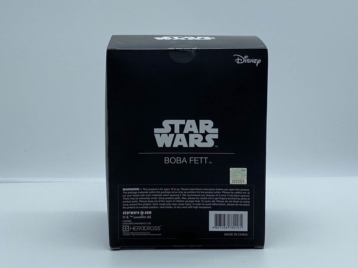ハイブリッドメタルフィギュアシリーズ ボバフェット | House Vader