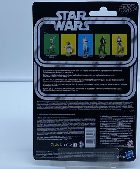 ６インチ　ブラックシリーズ　フィギュア　イギリスアマゾン限定発売品　ESB40th モデル　ハンソロ　カーボナイト