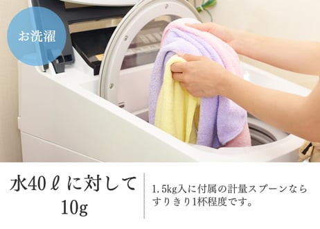 リフレパウダー1.5kg