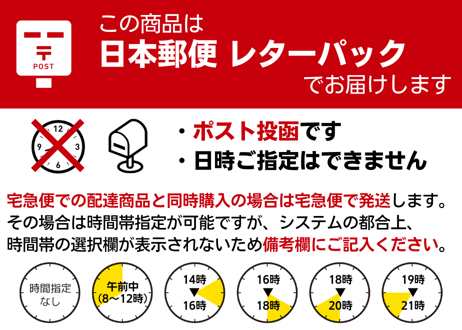 鮮度保持袋テラパック（5枚セット）
