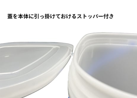 【終売】フタ付きペール10リットル