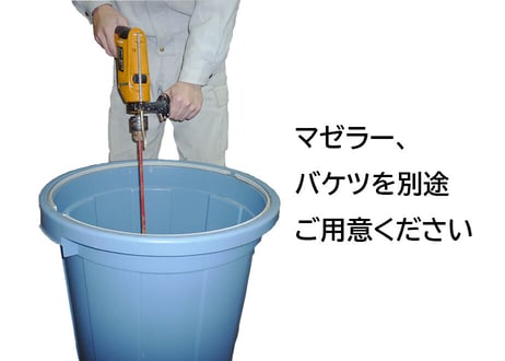 リバースコート（珪藻土塗料／塗布面積約40m2）