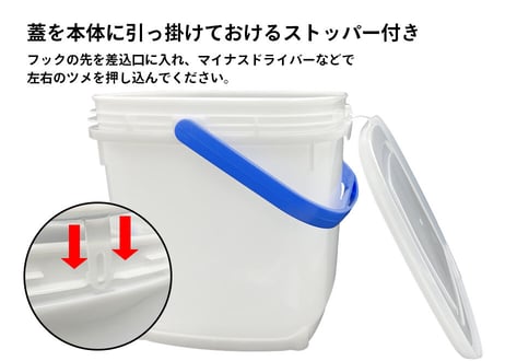 【終売】フタ付きペール10リットル