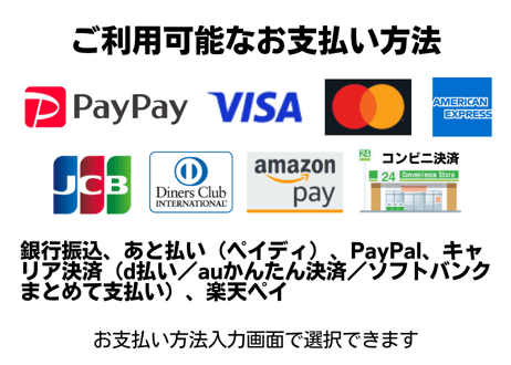 刷毛 単品