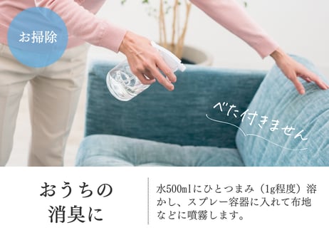リフレパウダー10kg