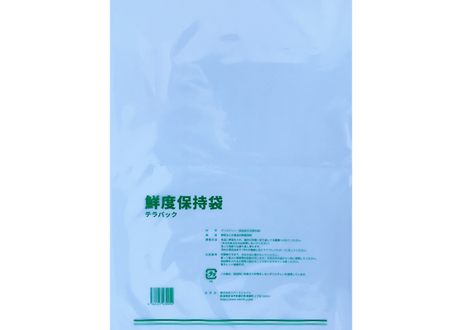鮮度保持袋テラパック50枚セット【ご挨拶等にすぐ使える販促チラシ付き】