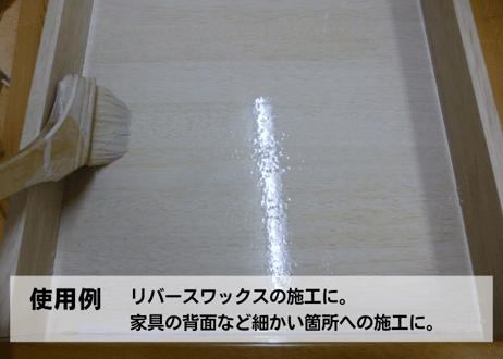 刷毛 単品